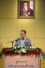 تودیع و معارفه وزیر راه و شهرسازی